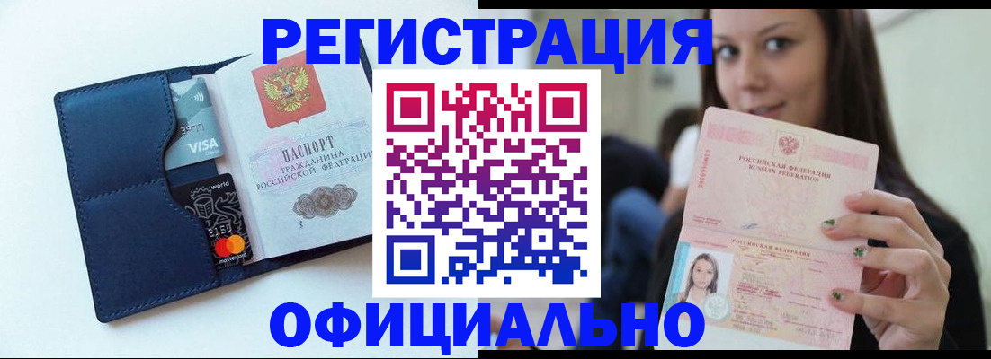 найти адрес прописки в Заволжье