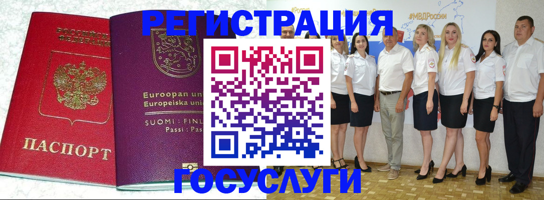 пропишу в квартире в Заволжье